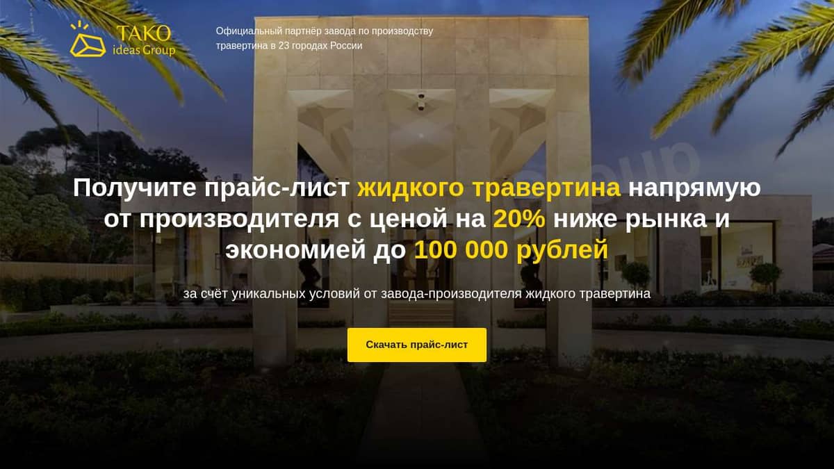 Ооо проект армия огрн